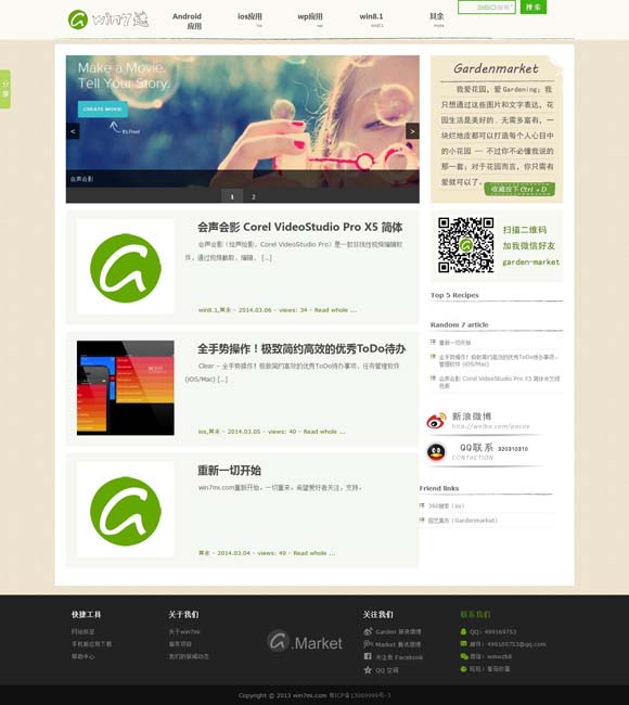 214期澳门1肖2码 供给充足，“小档期”等待释放大活力